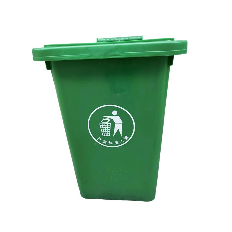 Plastic trash can 50L